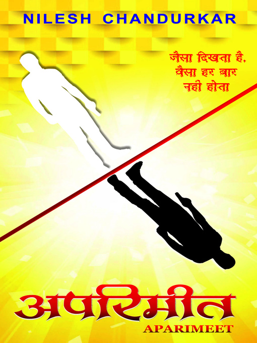Title details for Aparimeet by Nilesh C. Chandurkar - Available